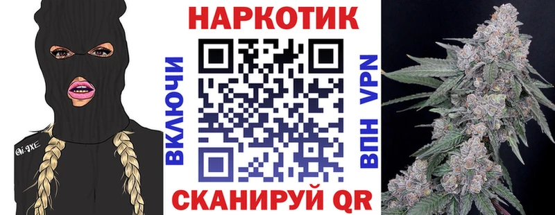 Купить закладку A-PVP  Меф мяу мяу  Гашиш  LSD-25  Кокаин  Лобня