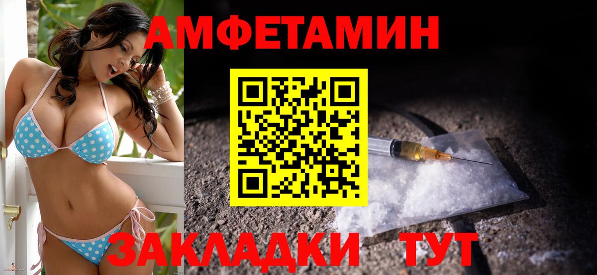 Лобня  Amphetamine 98%  Амфетамин  Вход с VPN 