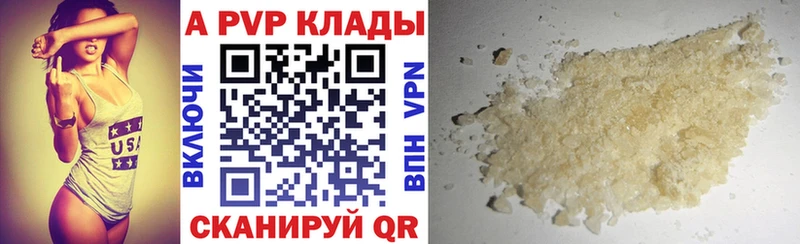 Купить где  Лобня  Альфа ПВП VHQ 