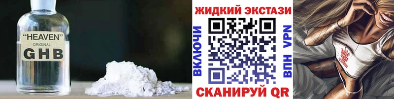 Бутират BDO  Купить закладки  Лобня 