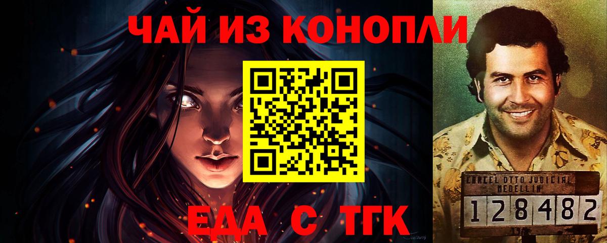 Лобня  Печенье с ТГК марихуана  Вход с VPN 