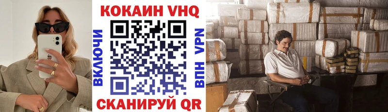 Купить закладки  Лобня  КОКАИН Колумбийский 