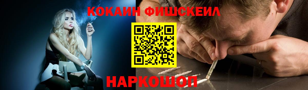 Кокаин 97%  COCAIN  КОКАИН Боливия  Лобня 