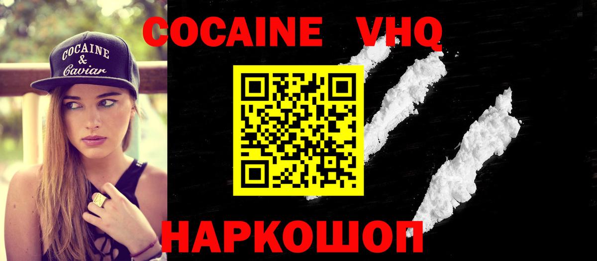 Меф МЯУ МЯУ кристаллы  Меф  МДМА  Лобня  LSD-25  Гашиш  Канабис  Кокаин  Вход с VPN 