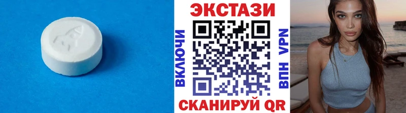 Купить  Лобня  Ecstasy таблы 