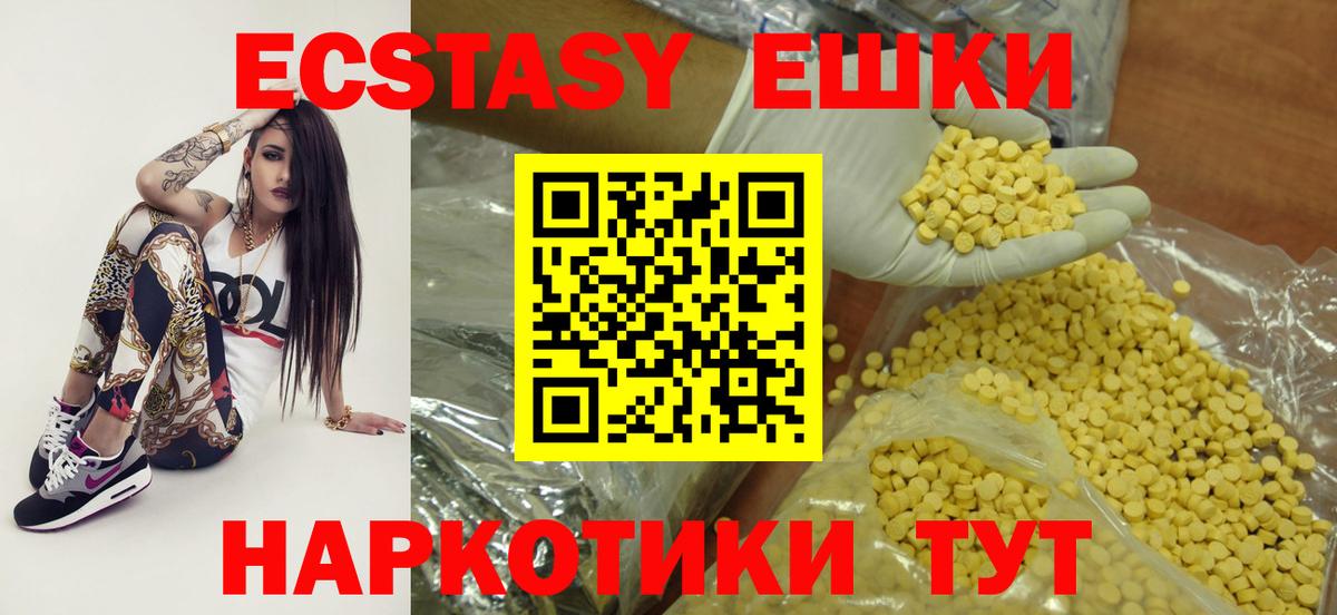 ЭКСТАЗИ Philipp Plein  Экстази  Лобня  Вход с VPN 