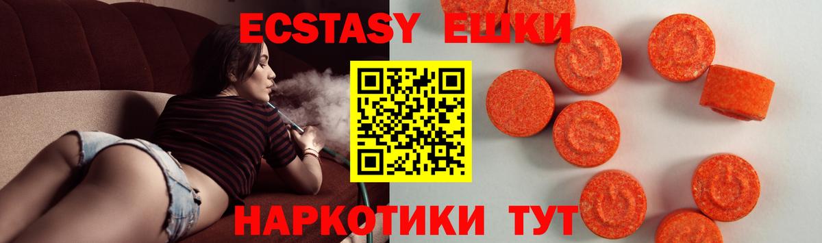 mega как войти  Ecstasy 250 мг  Экстази  Лобня  ЭКСТАЗИ Дубай 