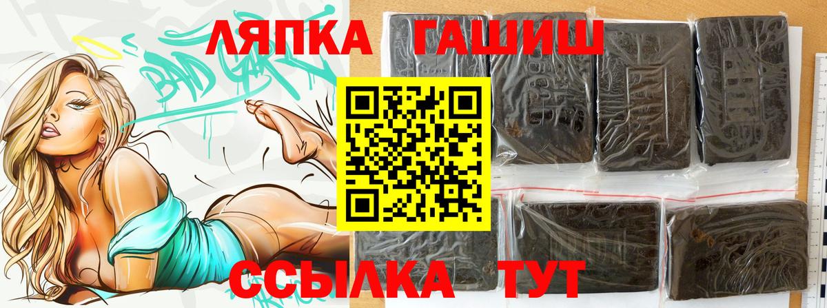 ГАШ VHQ  Лобня  Гашиш  Гашиш Premium 