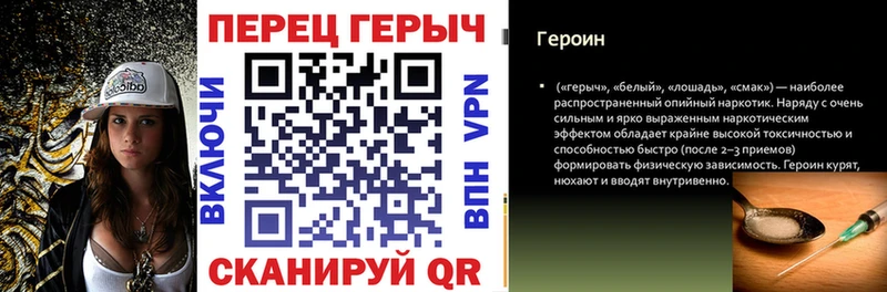 Купить закладки  Лобня  Героин хмурый 