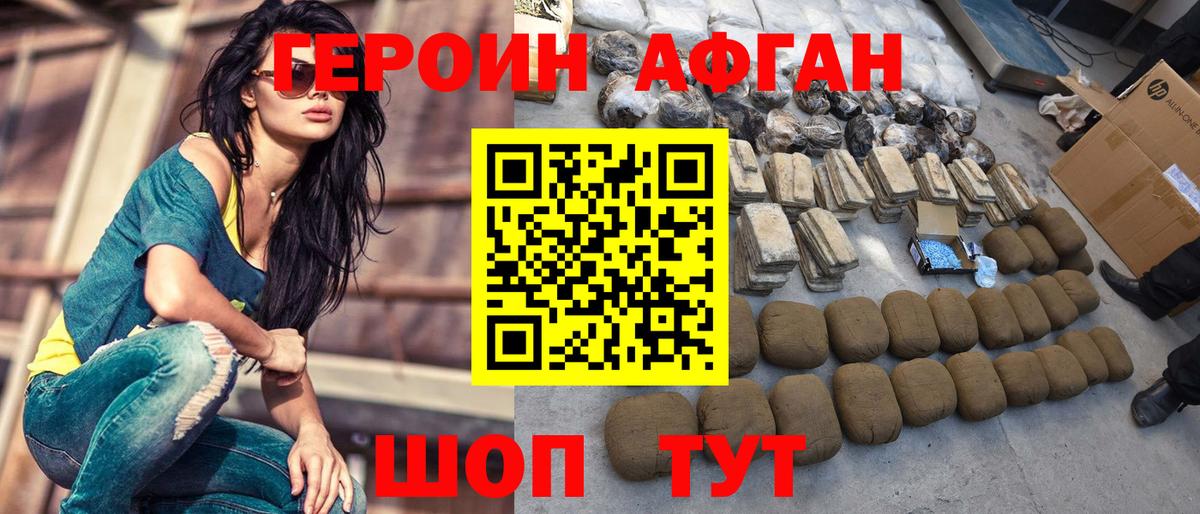 Лобня  Героин гречка  Вход с VPN 