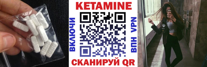 Купить где  Лобня  Кетамин ketamine 
