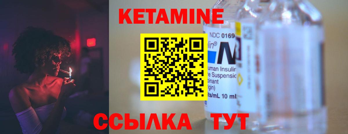 Лобня  mega   Вход с VPN  КЕТАМИН VHQ  КЕТАМИН ketamine 