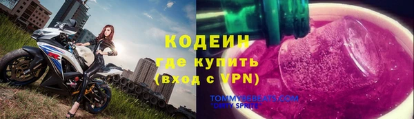 герыч Дмитровск