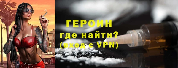 герыч Дмитровск