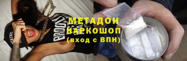стафф Дмитриев