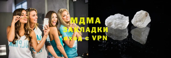 герыч Дмитровск