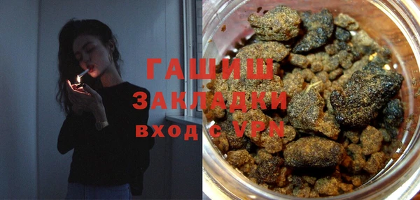 герыч Дмитровск