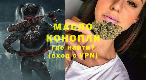 герыч Дмитровск