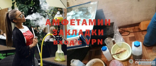 mix Ельня