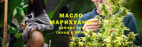 герыч Дмитровск