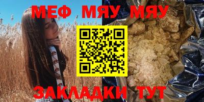 экстази Апшеронск