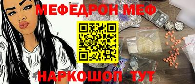 кокаин Аша