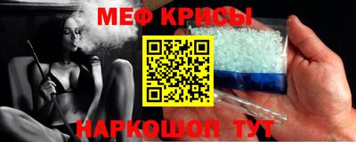 прущие крисы Апрелевка