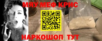 экстази Апшеронск