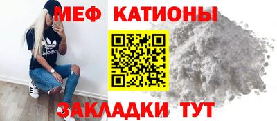 кристаллы Ачхой-Мартан