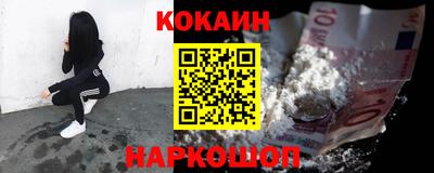 кокаин Аша