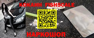 кокаин Аша