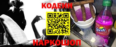 кокаин Аша