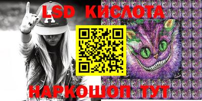 экстази Апшеронск