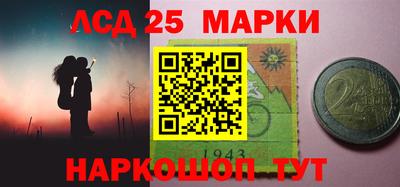 экстази Апшеронск