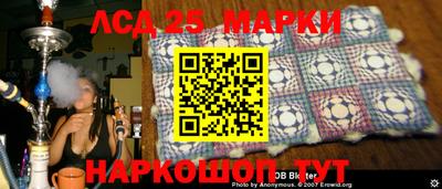 экстази Апшеронск