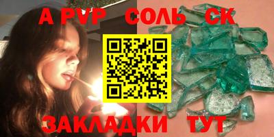 кокаин Аша
