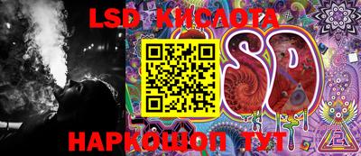 прущие крисы Апрелевка