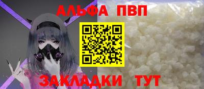 кокаин Аша