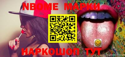 шишки Аргун