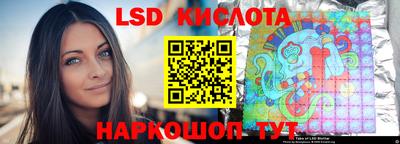 кокаин Аша