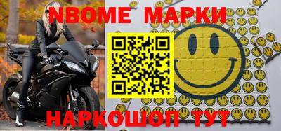 экстази Апшеронск