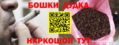 кристаллы Ачхой-Мартан