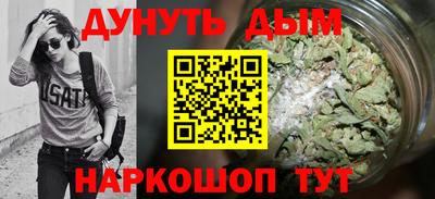 экстази Апшеронск