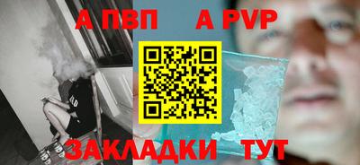 кристаллы Ачхой-Мартан