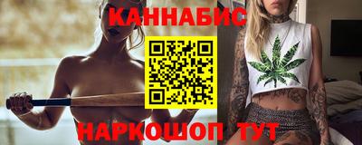 дистиллят марихуана Баксан