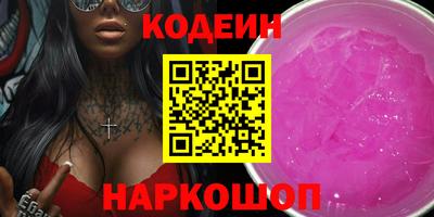 экстази Апшеронск