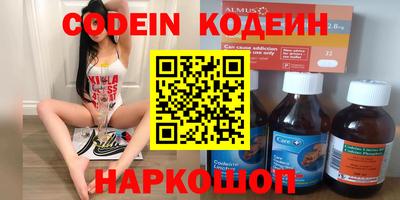 кокаин Аша