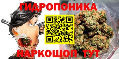 дистиллят марихуана Баксан
