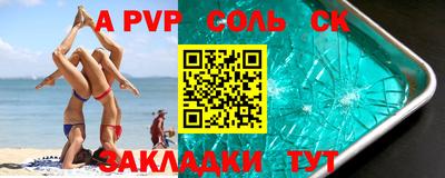 шишки Аргун