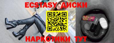 шишки Аргун